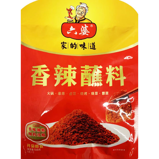 六婆 香辣蘸料(10入)100g
