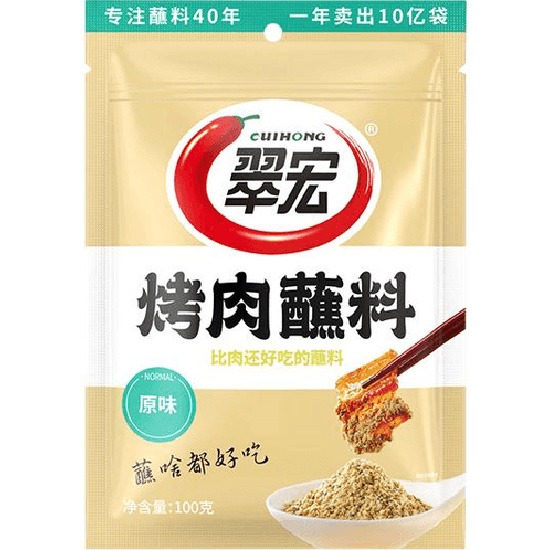 翠宏 原味燒烤蘸料100g