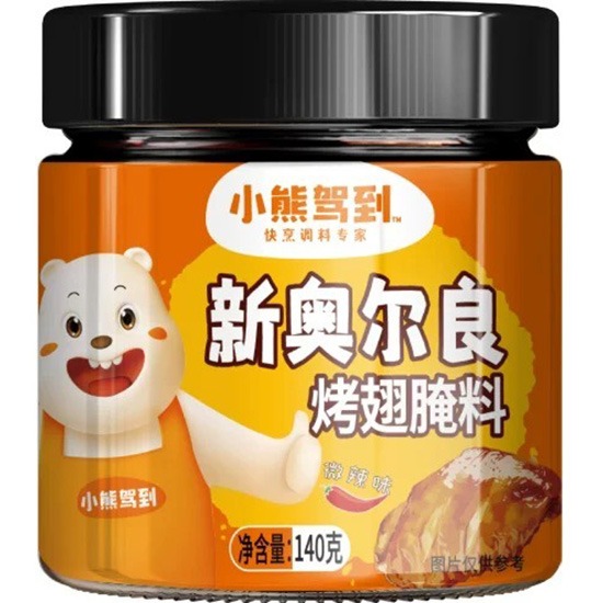 小熊駕到 微辣味新奧爾良烤翅醃料140g
