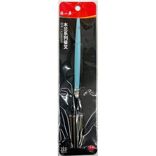 張小泉 鬼冢系列不鏽鋼餐叉215mm