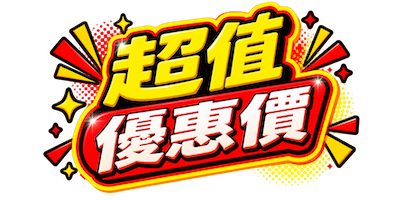 【空運到港】大甲師 好芋兆(8入) 400g